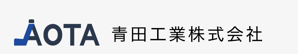 青田工業株式会社|自動車シートカバー製造|豊田市