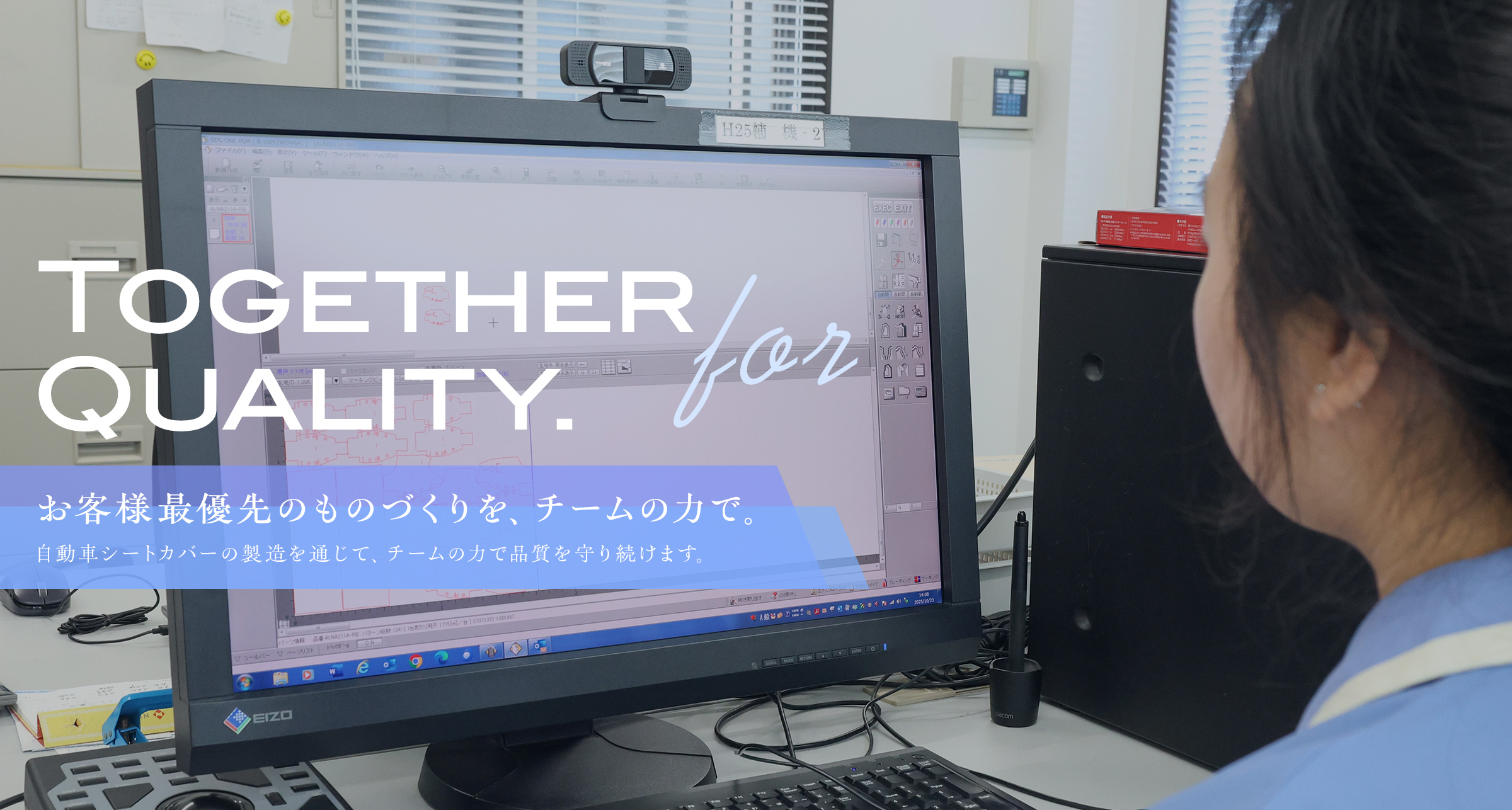 自動車シートカバー製作風景3