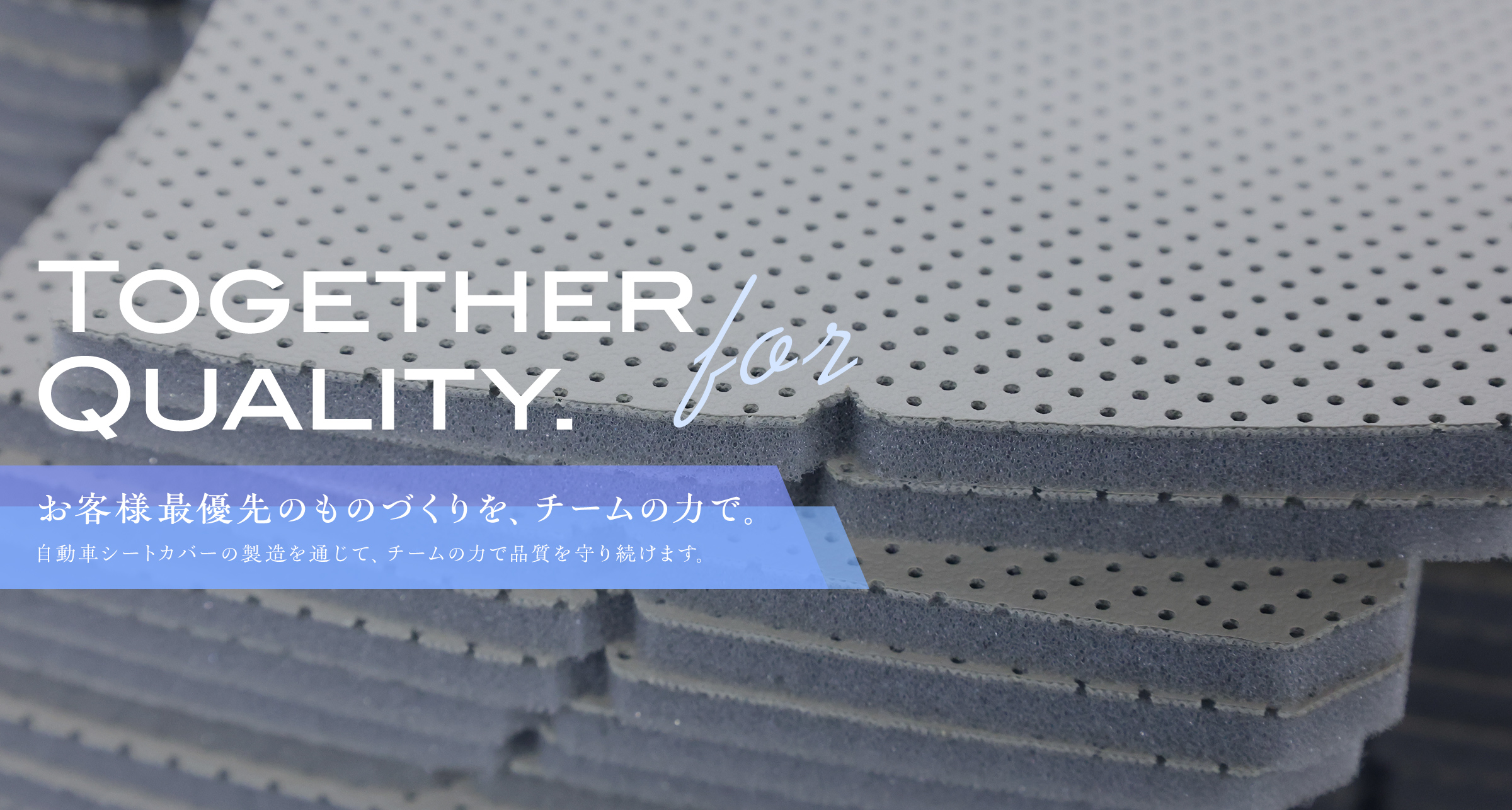 自動車シートカバー製作風景5